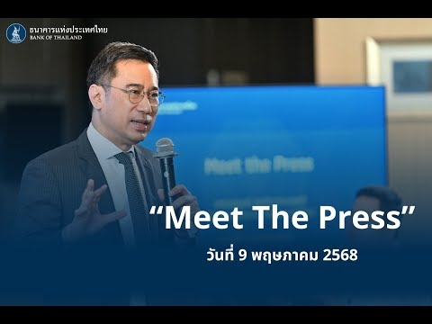 Video 2