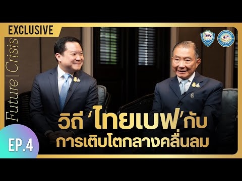 Video 2