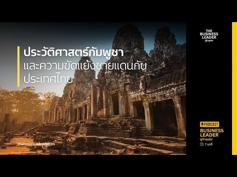 Video 2