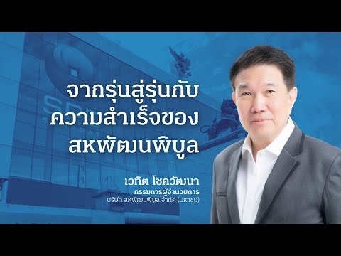 Video 2