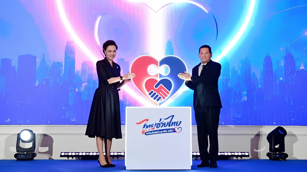โครงการ "ไทยช่วยไทย แฟรนไชส์สร้างอาชีพ พลัส" เพื่อสนับสนุน SME และสร้างงาน