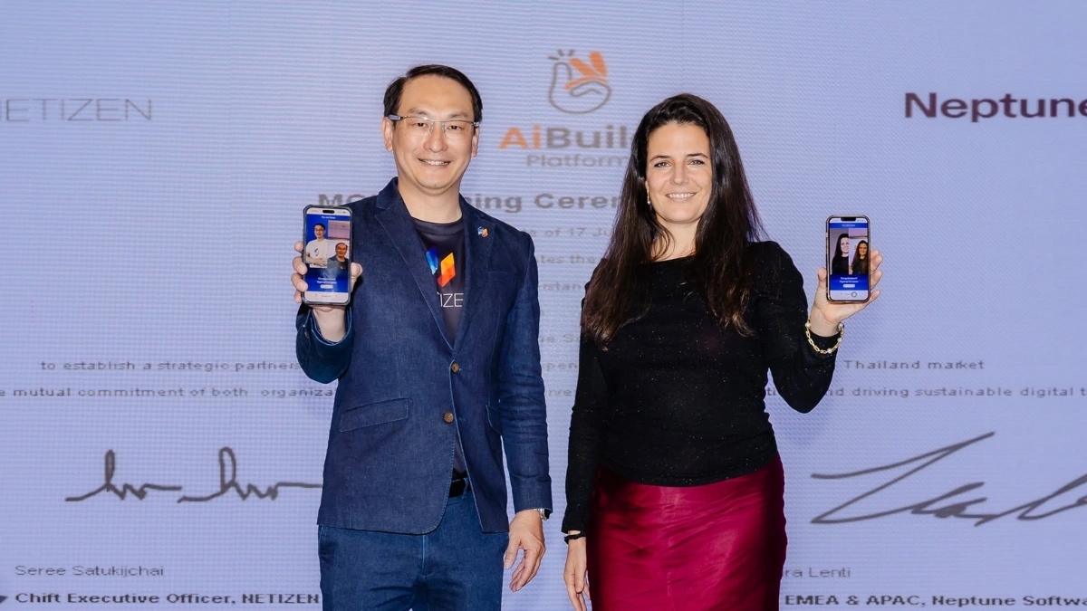 เนทติเซนท์ จับมือ Neptune Software เปิดตัว AiBuild โซลูชัน AI Low-Code/No-Code สำหรับธุรกิจไทย