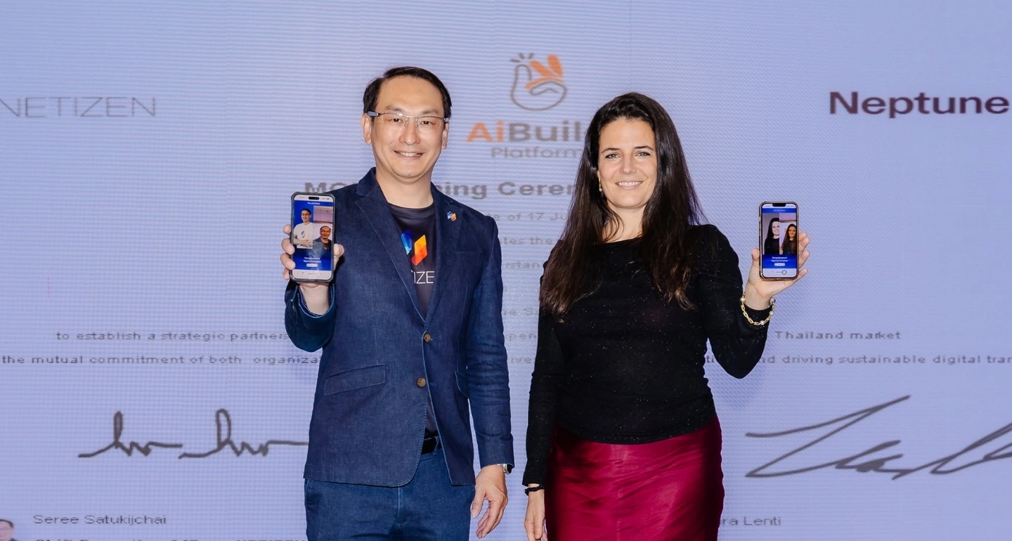 เนทติเซนท์ จับมือ Neptune Software เปิดตัว AiBuild โซลูชัน AI Low-Code/No-Code สำหรับธุรกิจไทย