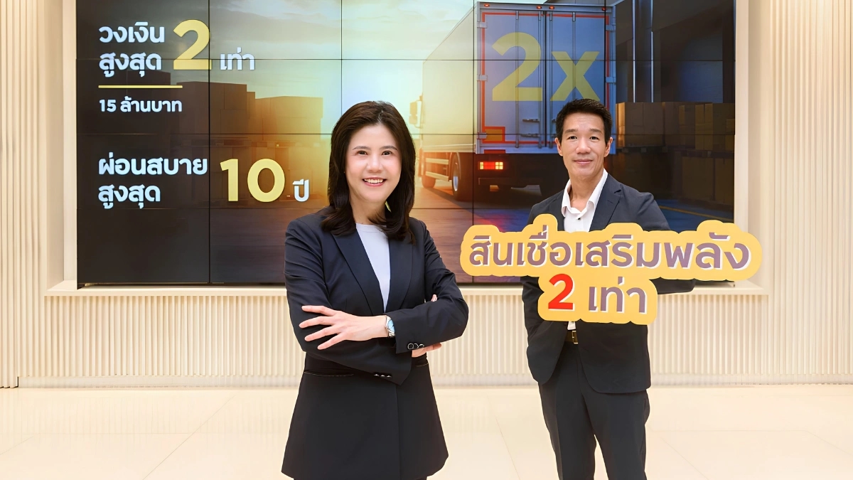 กรุงศรี อัดฉีดสภาพคล่อง “Krungsri SME เสริมพลัง 2 เท่า” หนุน S-Curve ไทย