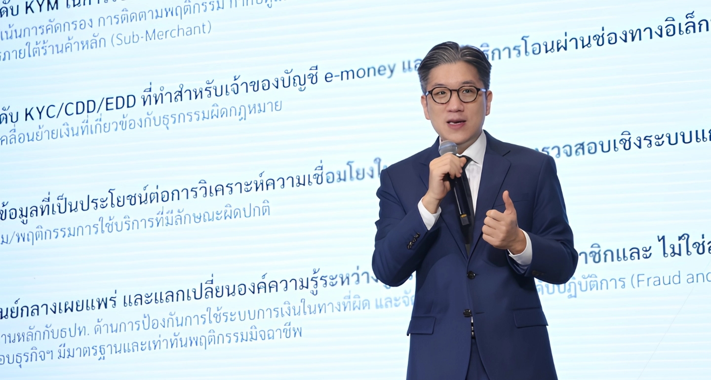 TEPA แต่งตั้ง ‘ยอด ชินสุภัคกุล’ นั่งนายกฯ จับมือ ธปท. ยกระดับความปลอดภัย e-Payment