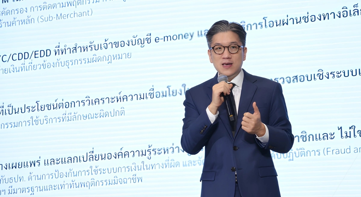 TEPA แต่งตั้ง ‘ยอด ชินสุภัคกุล’ นั่งนายกฯ จับมือ ธปท. ยกระดับความปลอดภัย e-Payment