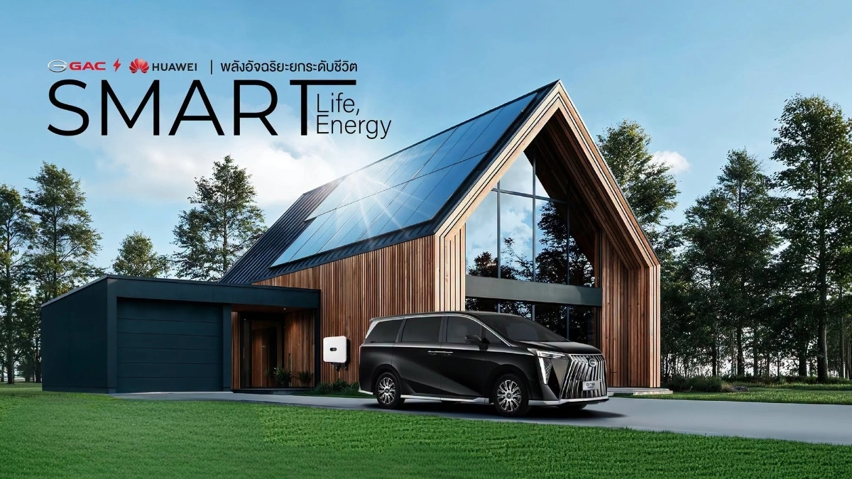 หัวเว่ย จับมือ GAC AION Thailand เชื่อมโซลาร์เซลล์บ้านกับ GAC GN8 PHEV เป็น "แบตเตอรี่เคลื่อนที่