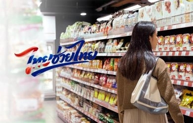 ผลการดำเนินงานโครงการ 'ไทยช่วยไทย' ของกระทรวงพาณิชย์ สองครั้งแรกทะลุ 60 ล้านบาท หนุน SMEs