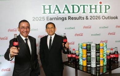 หาดทิพย์ (HTC) ประกาศจ่ายเงินปันผลปี 2568 และตั้งเป้าหมายการเติบโตปี 2569 พร้อมกลยุทธ์รับมือตลาด