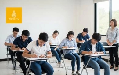 สำนักงาน ก.พ. ประกาศวัน-เวลา สถานที่สอบ ภาค ก.แบบ Paper & Pencil ปี 2568
