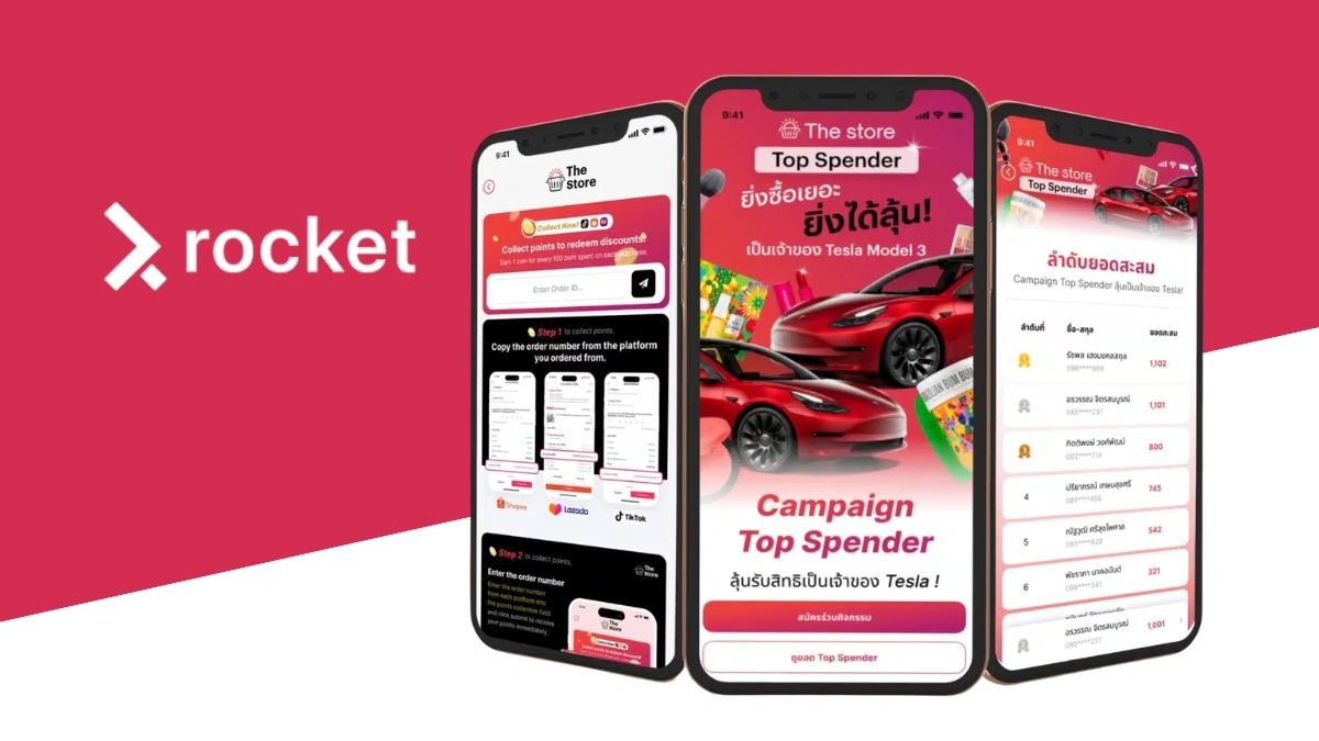 เจาะลึก ‘Rocket’ แพลตฟอร์ม CRM สายพันธุ์ใหม่ ผู้นำแนวคิด "World's First Agentic Loyalty" ที่ให้ AI คิดและบริหารแทนคุณ