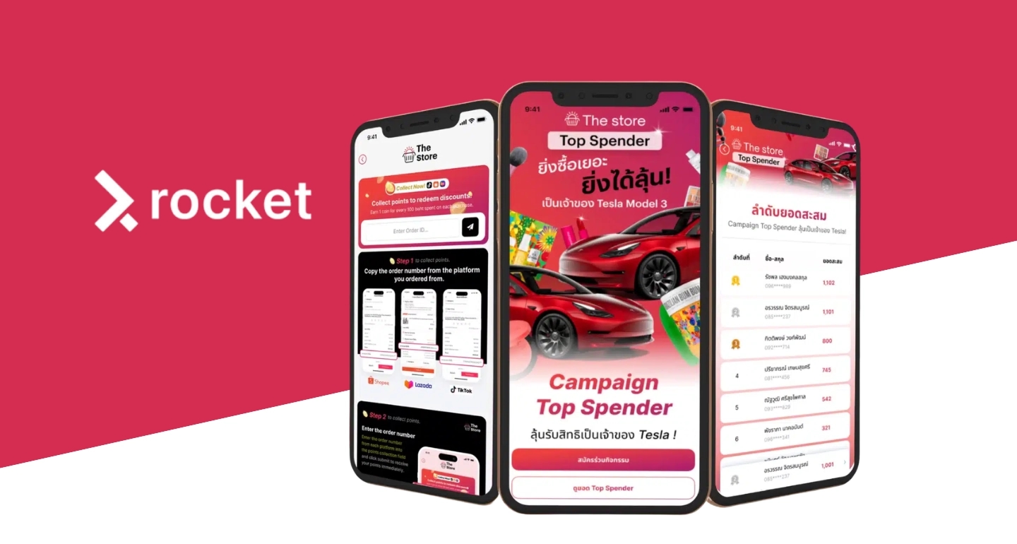 เจาะลึก ‘Rocket’ แพลตฟอร์ม CRM สายพันธุ์ใหม่ ผู้นำแนวคิด "World's First Agentic Loyalty" ที่ให้ AI คิดและบริหารแทนคุณ