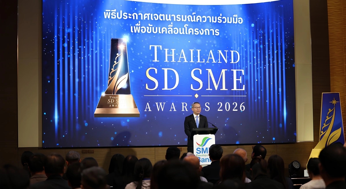 SME D Bank จัดโครงการ 'Thailand SD SME Awards 2026' หนุน SMEs สู่ความยั่งยืน