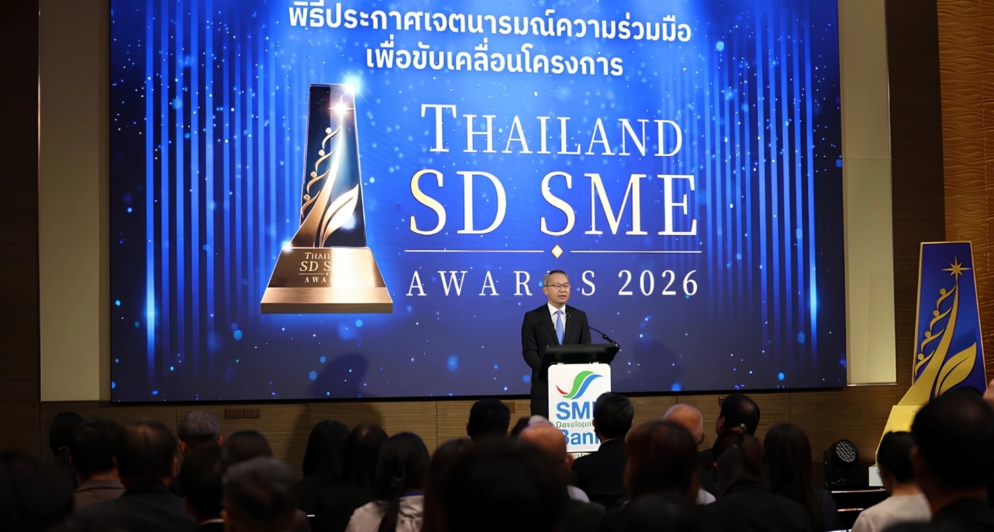 SME D Bank จัดโครงการ 'Thailand SD SME Awards 2026' หนุน SMEs สู่ความยั่งยืน