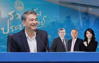 “อภิสิทธิ์” นำประชุม กก.บห. ปชป. วางแนวทางใหม่ พร้อมเปิดเวทีฟังเสียงสังคม 28 ต.ค.
