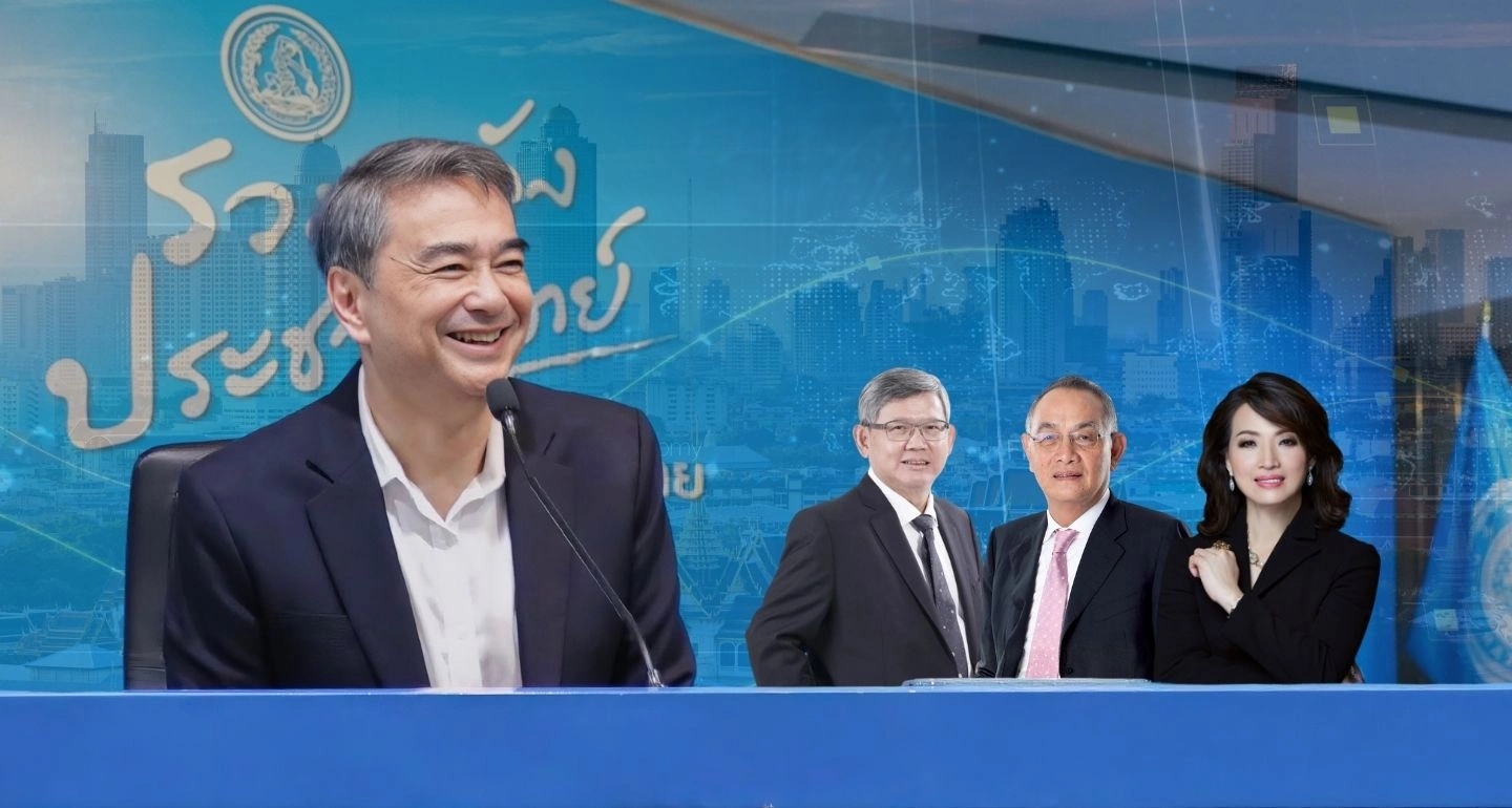 “อภิสิทธิ์” นำประชุม กก.บห. ปชป. วางแนวทางใหม่ พร้อมเปิดเวทีฟังเสียงสังคม 28 ต.ค.