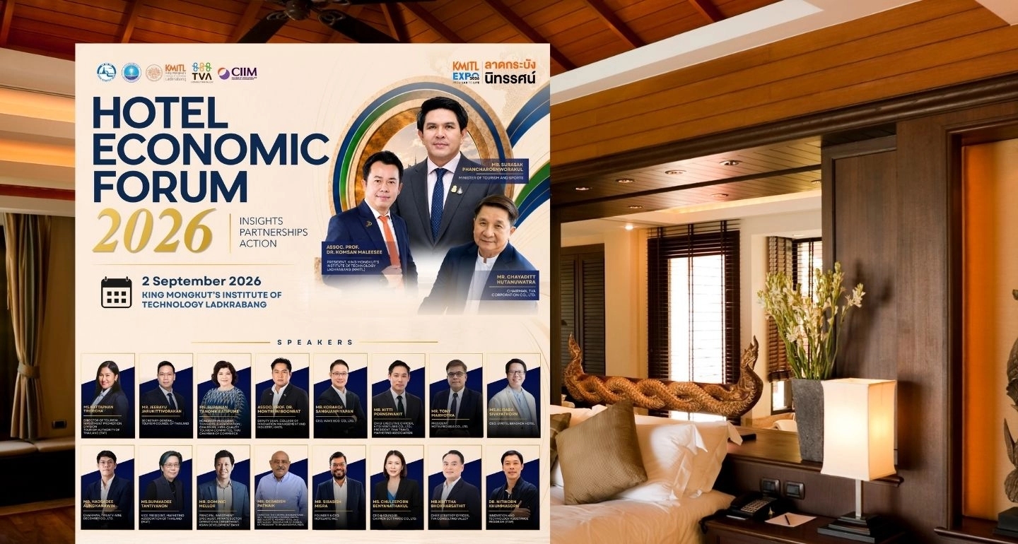 โรงแรมไทยอยู่ตรงไหนในสงครามเทคโนโลยี ต้นทุน และแพลตฟอร์ม: HOTEL ECONOMIC FORUM 2026 เปิดพื้นที่หาคำตอบ