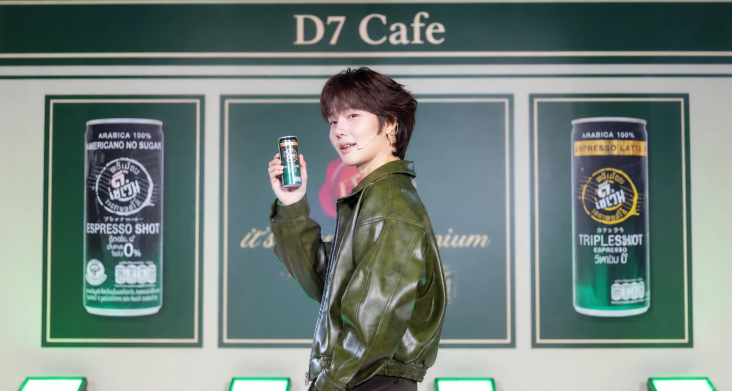 D7 Premium เปิดเกมกาแฟกระป๋องพรีเมียม ชูอาราบิก้า 100% และนวัตกรรมรสสัมผัสใกล้เคียงกาแฟสด เสริมทัพเปิดตัว “น้ำปิง นภัสกร” พรีเซนเตอร์คนแรก