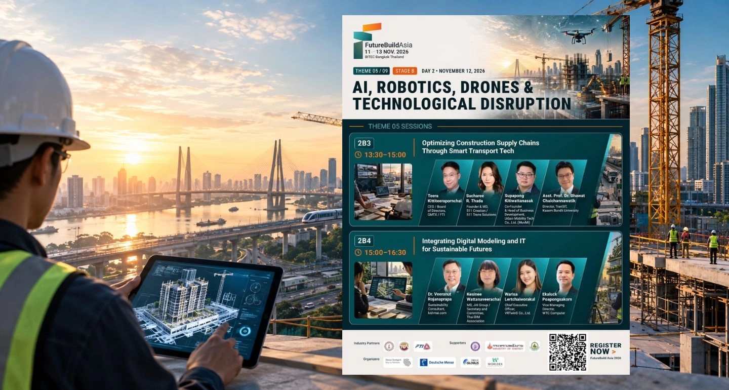 เชิญร่วมงาน FutureBuild Asia 2026 ฟังสัมมนา AI โดรน หุ่นยนต์ พลิกโฉมก่อสร้าง 12 พ.ย. นี้ ที่ BITEC