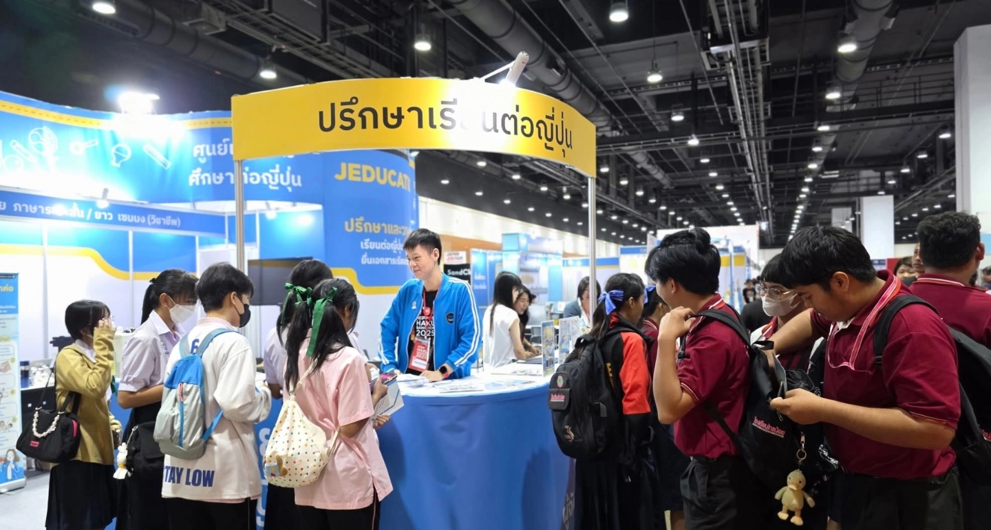 JAPAN EDUCATION & JOB FAIR 2026: เปิดประตูสู่ญี่ปุ่น ครบทั้งเรียน ภาษา และงาน ในงานเดียว