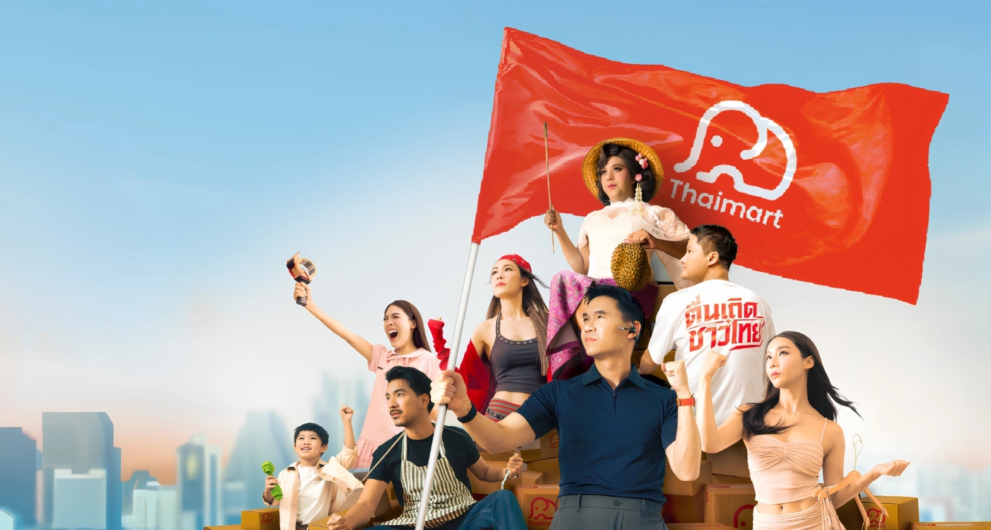 Thaimart เปิดตัวมาร์เก็ตเพลสใหม่ หนุน SME ไทยสู่ธุรกิจออนไลน์
