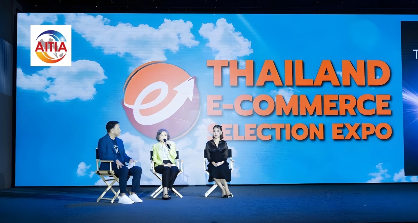 AITIA ประกาศทิศทางใหม่: สะพานเชื่อมธุรกิจไทยสู่โลกอีคอมเมิร์ซ ปี 2025