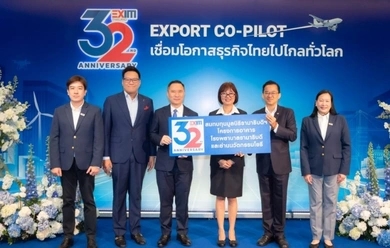EXIM BANK ฉลองครบรอบ 32 ปี พร้อมก้าวสู่บทบาท Export Co-pilot เพื่อเชื่อมธุรกิจไทยสู่สากล