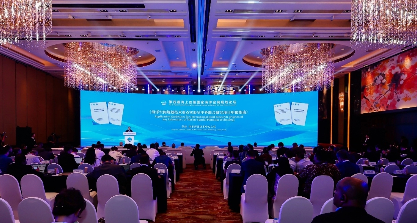 จีนจัดเวทีประชุมวางแผนพื้นที่ทางทะเล กระชับความร่วมมือประเทศตามแนวเส้นทางสายไหมทางทะเล
