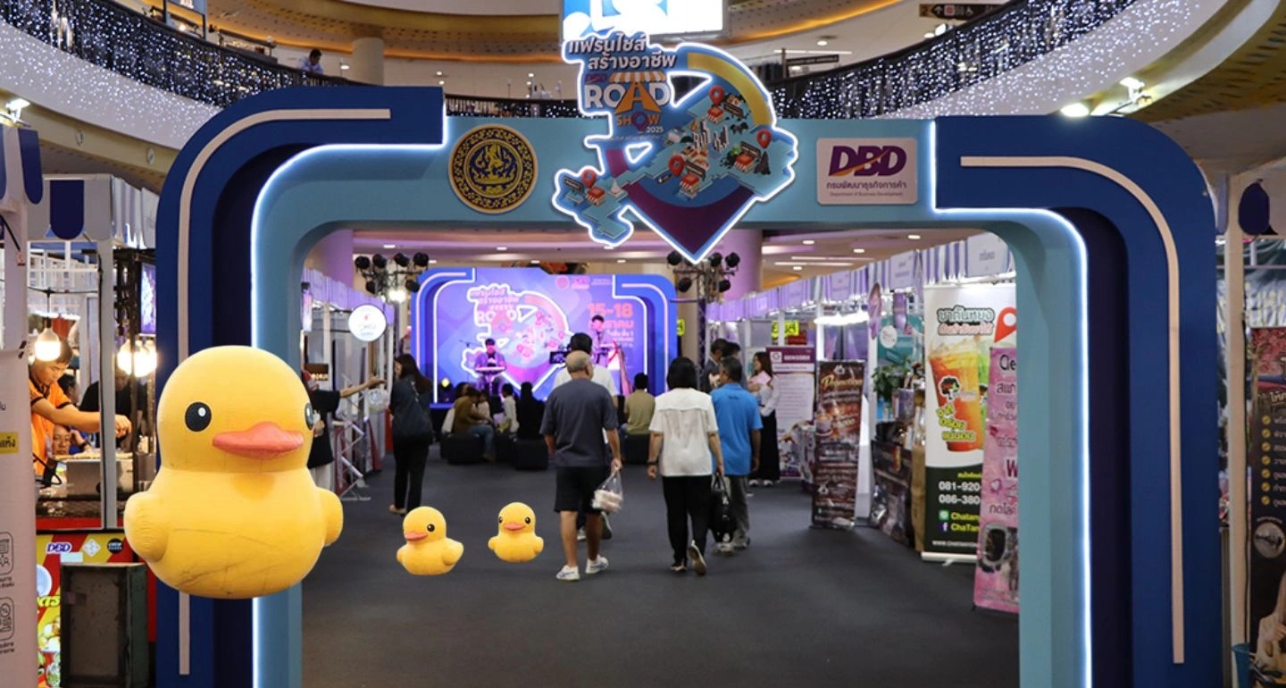กรมพัฒนาธุรกิจการค้า จัดงานแฟรนไชส์สร้างอาชีพ Roadshow ครั้งที่ 3 ที่จังหวัดอุดรธานี