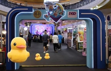กรมพัฒนาธุรกิจการค้า จัดงานแฟรนไชส์สร้างอาชีพ Roadshow ครั้งที่ 3 ที่จังหวัดอุดรธานี