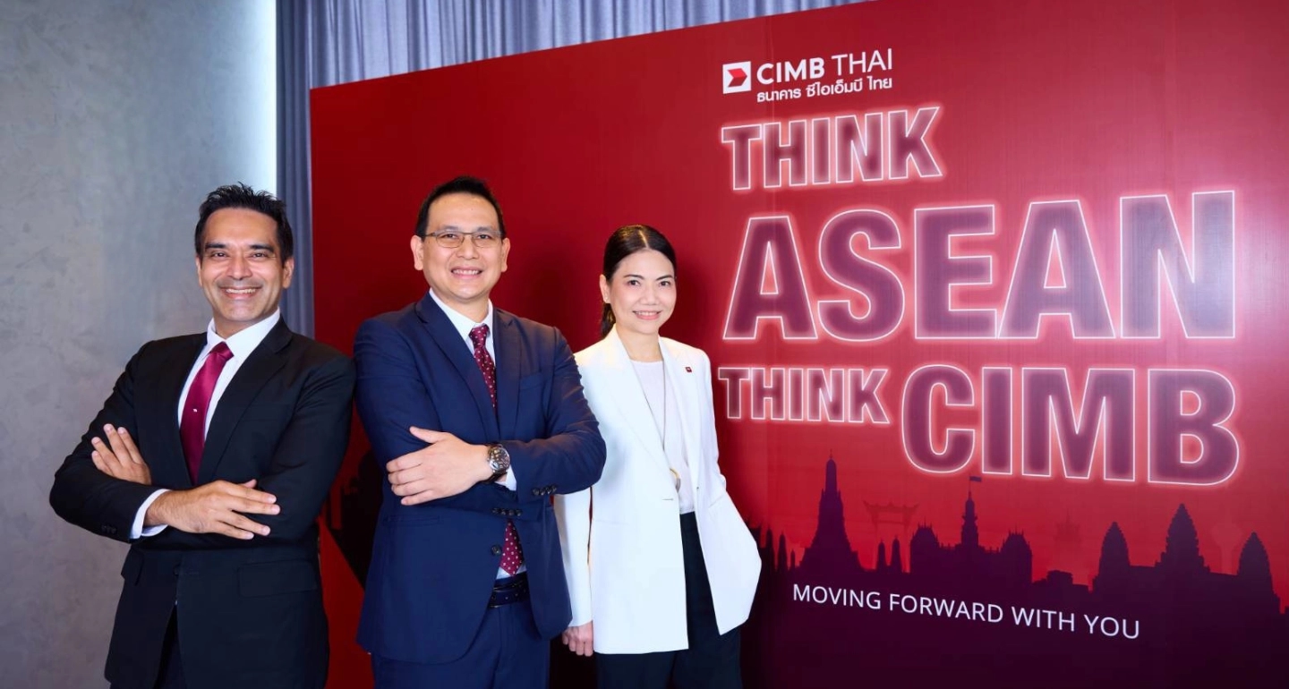 เมกะเทรนด์อาเซียนกำลังเปลี่ยนโลกการเงินCIMB Group พร้อมขับเคลื่อนธุรกิจสู่ยุค Digital Economy ด้วยทีม Industry Specialists