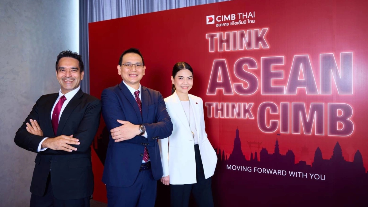 เมกะเทรนด์อาเซียนกำลังเปลี่ยนโลกการเงินCIMB Group พร้อมขับเคลื่อนธุรกิจสู่ยุค Digital Economy ด้วยทีม Industry Specialists
