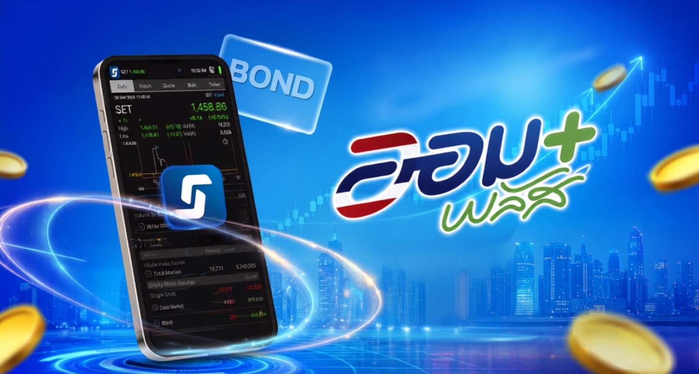 รัฐบาลหนุนรายย่อย-SME เข้าถึงทุนผ่านพันธบัตรออมพลัส