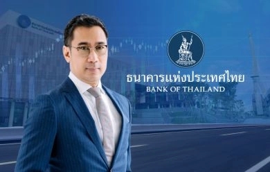 บันทึกการเดินทาง 5 ปี ของ ธปท. การดำเนินนโยบายในยุคแห่งความท้าทาย
