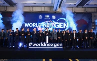 โครงการ WorldNexGen 2026 เพื่อปั้นผู้นำไทย-เกาหลี และเชื่อมเศรษฐกิจอาเซียนสู่เวทีโลก