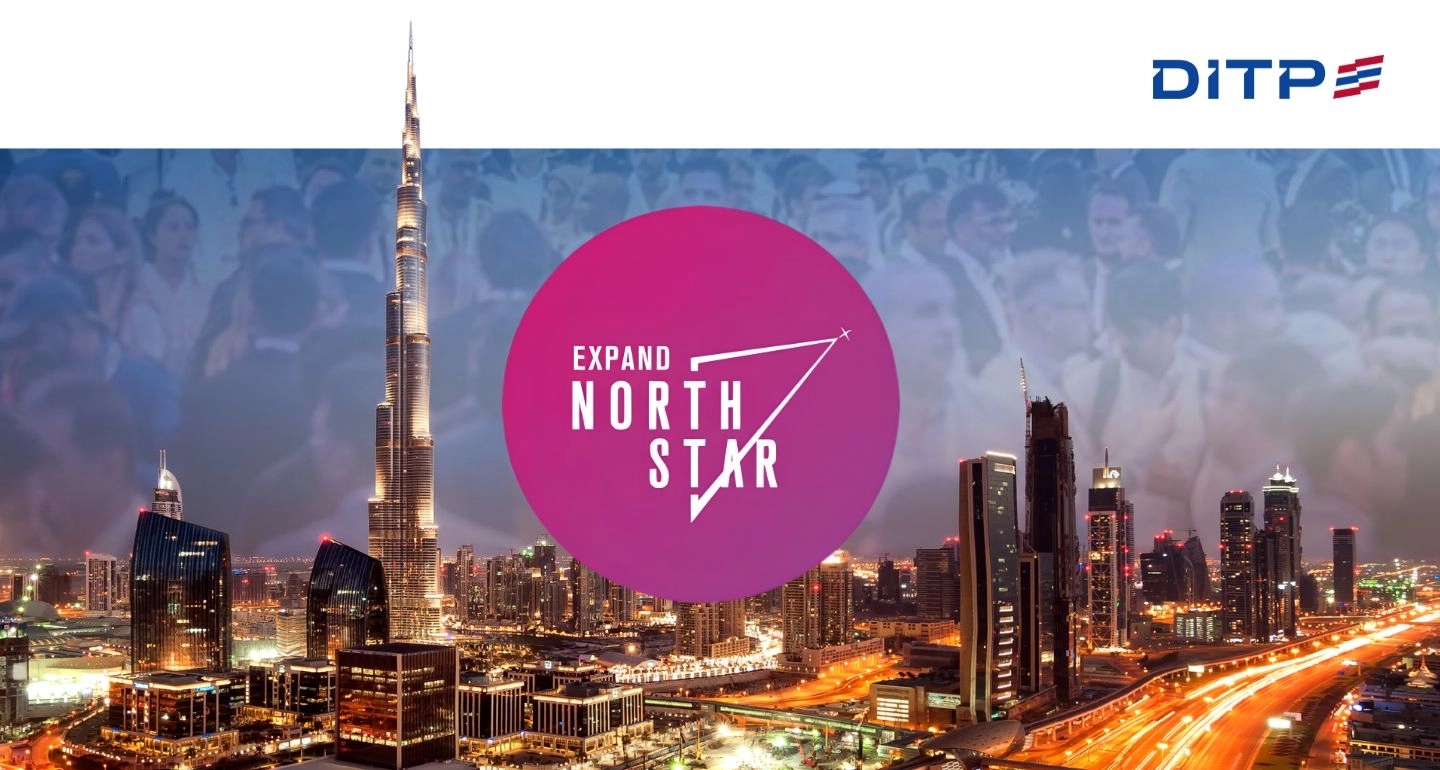 โอกาสทอง Tech Startup ไทย! DITP ชวนบินลัดฟ้าขยายตลาดสู่ตะวันออกกลาง ในงาน Expand North Star 2026 ณ ดูไบ