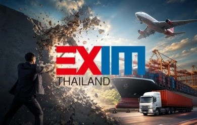 EXIM BANK จัดสัมมนา 'ตีแตกตลาดส่งออก: เจาะลึกเส้นทางสู่แดนมังกร โอกาสของ SMEs ไทย'