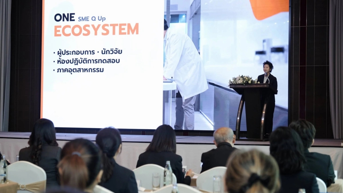 นาโนเทค สวทช. เปิด SME Q Up ผนึก 3 พันธมิตร ยกระดับระบบวิเคราะห์ทดสอบ หนุน SME ไทยสู่ตลาดมาตรฐานสูง
