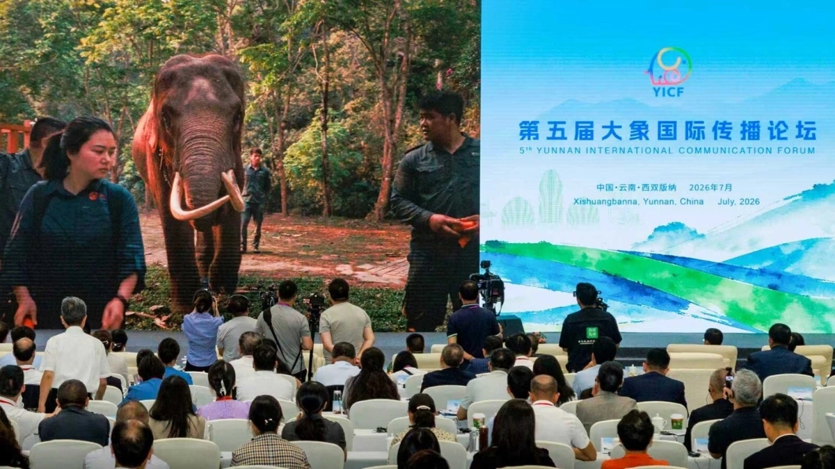 ยูนนานจัดเวทีการประชุมการสื่อสารสากล ชู ‘ช้างเอเชีย’ เชื่อมสัมพันธ์โลก