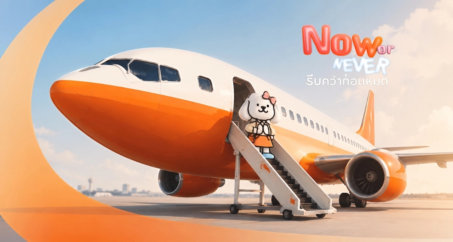 ออริจิ้น – บริทาเนีย เปิดแคมเปญอสังหาฯ "NOW or NEVER รีบคว้าก่อนหมด"