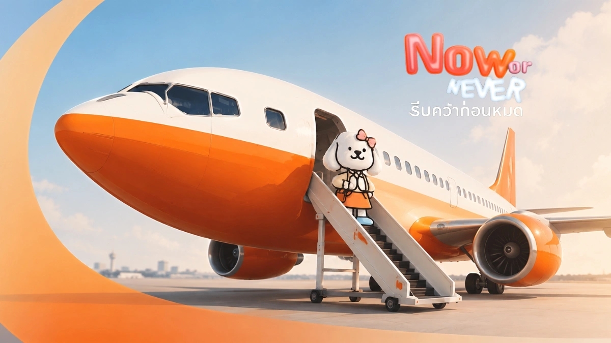 ออริจิ้น – บริทาเนีย เปิดแคมเปญอสังหาฯ "NOW or NEVER รีบคว้าก่อนหมด"