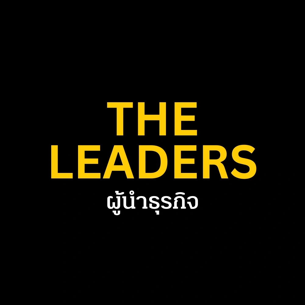 Business Leader