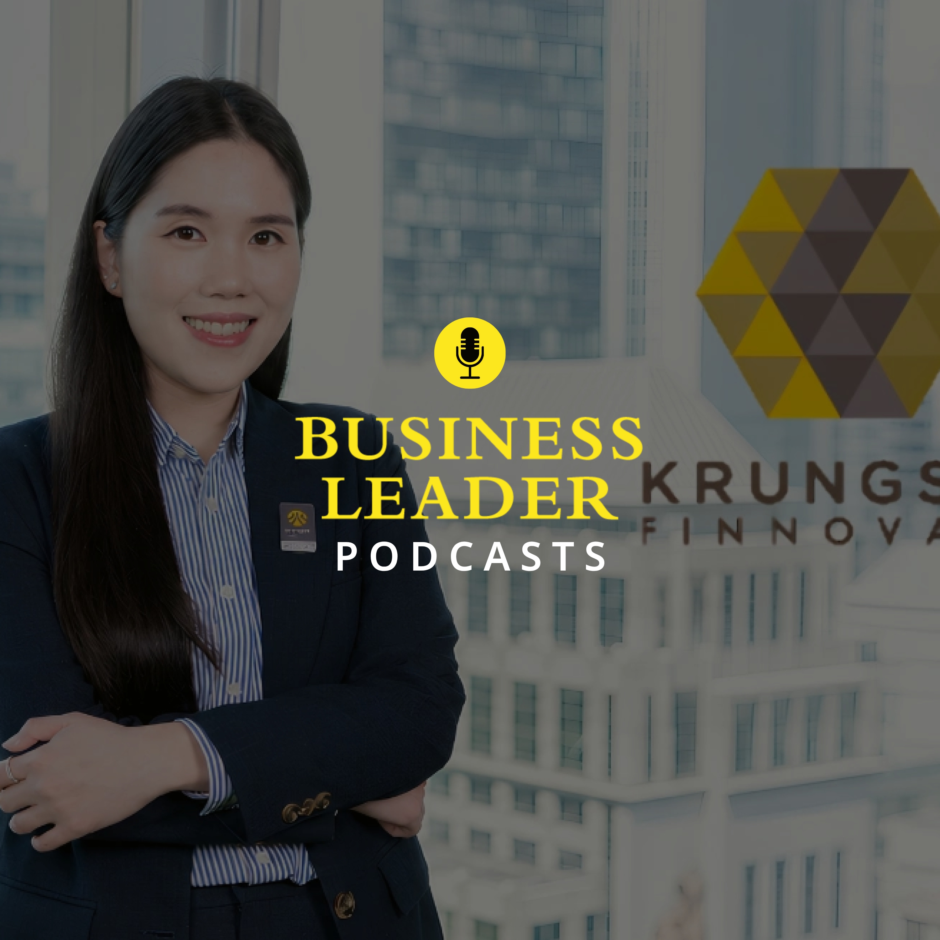 รูปปก Business Insight