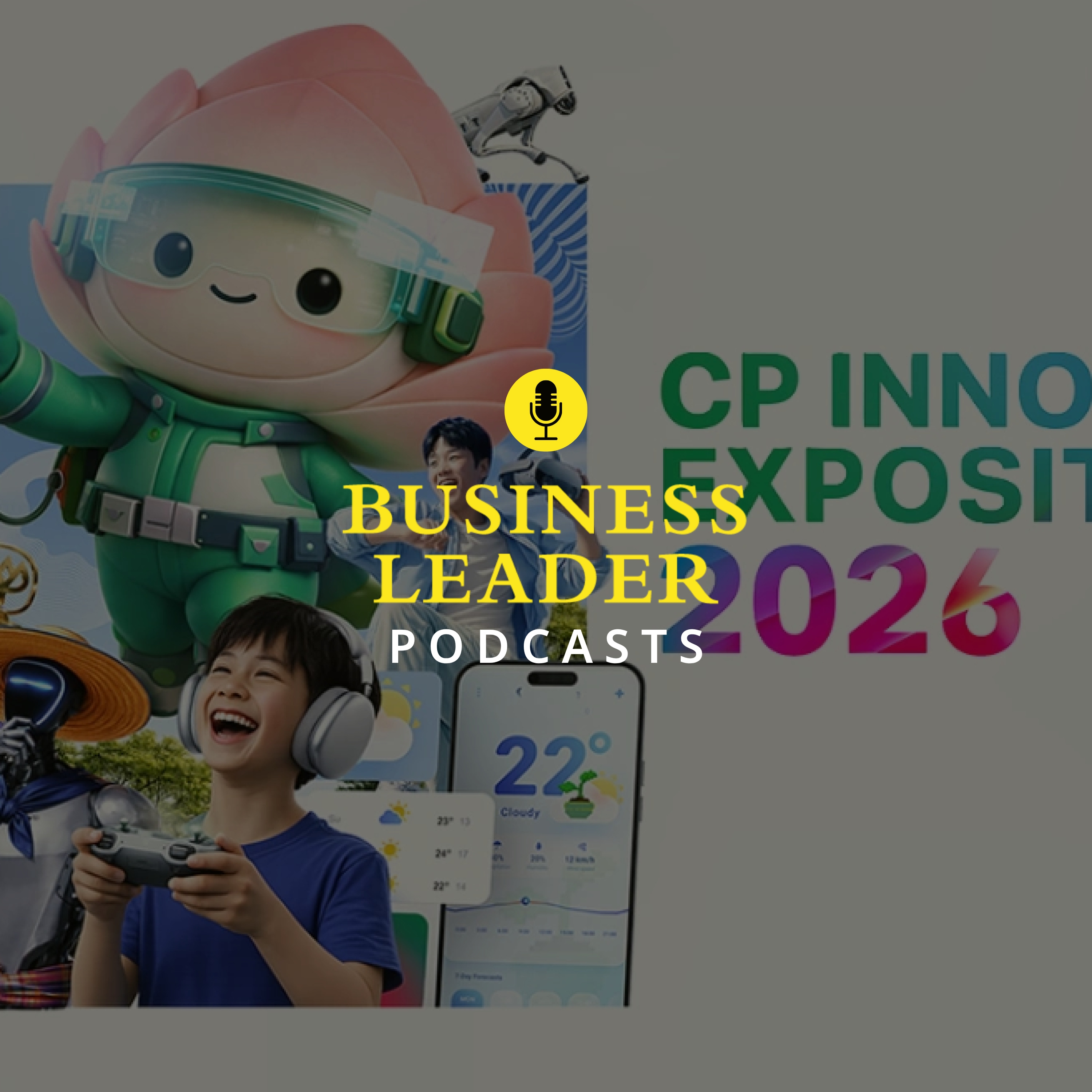 รูปปก Business Insight
