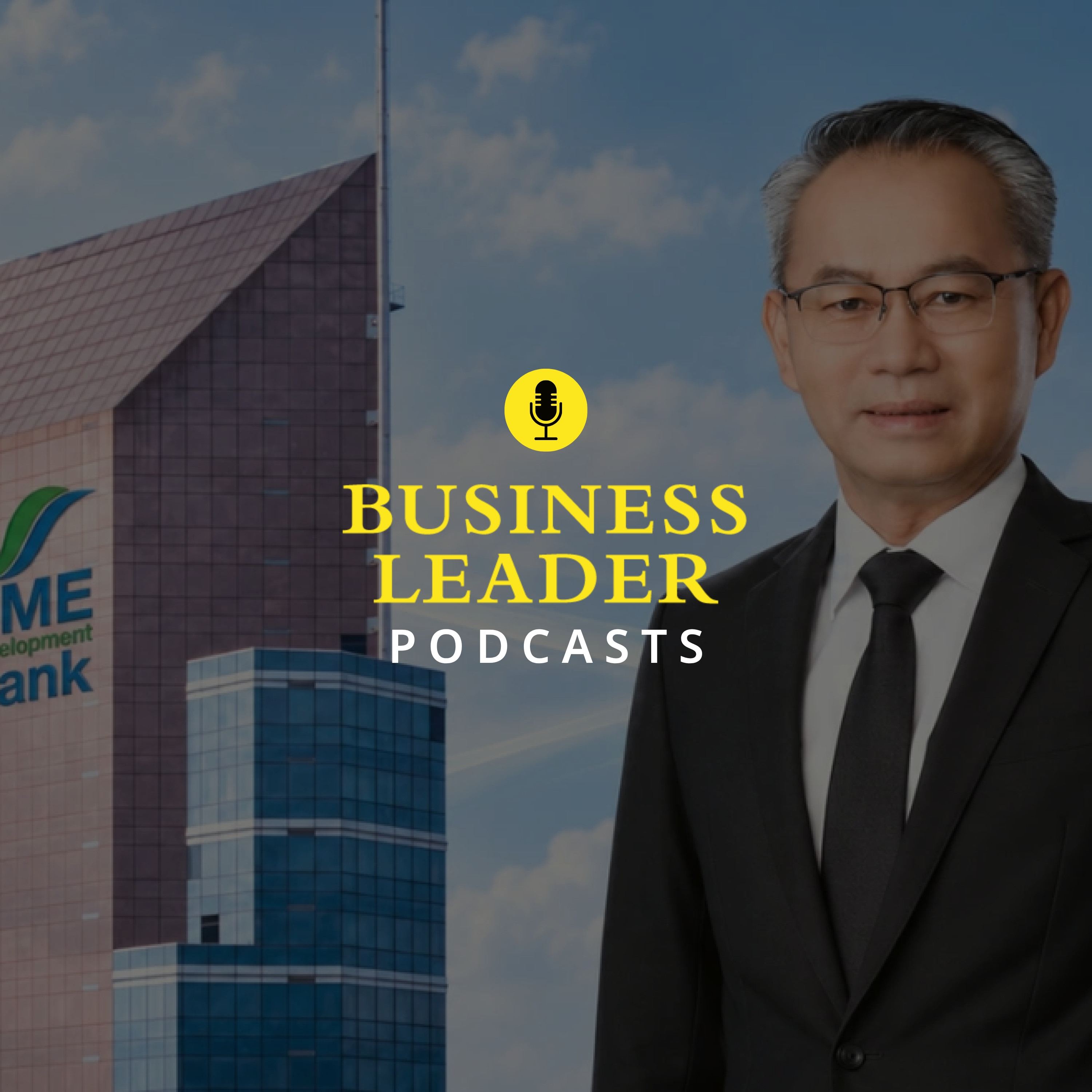 รูปปก Business Insight