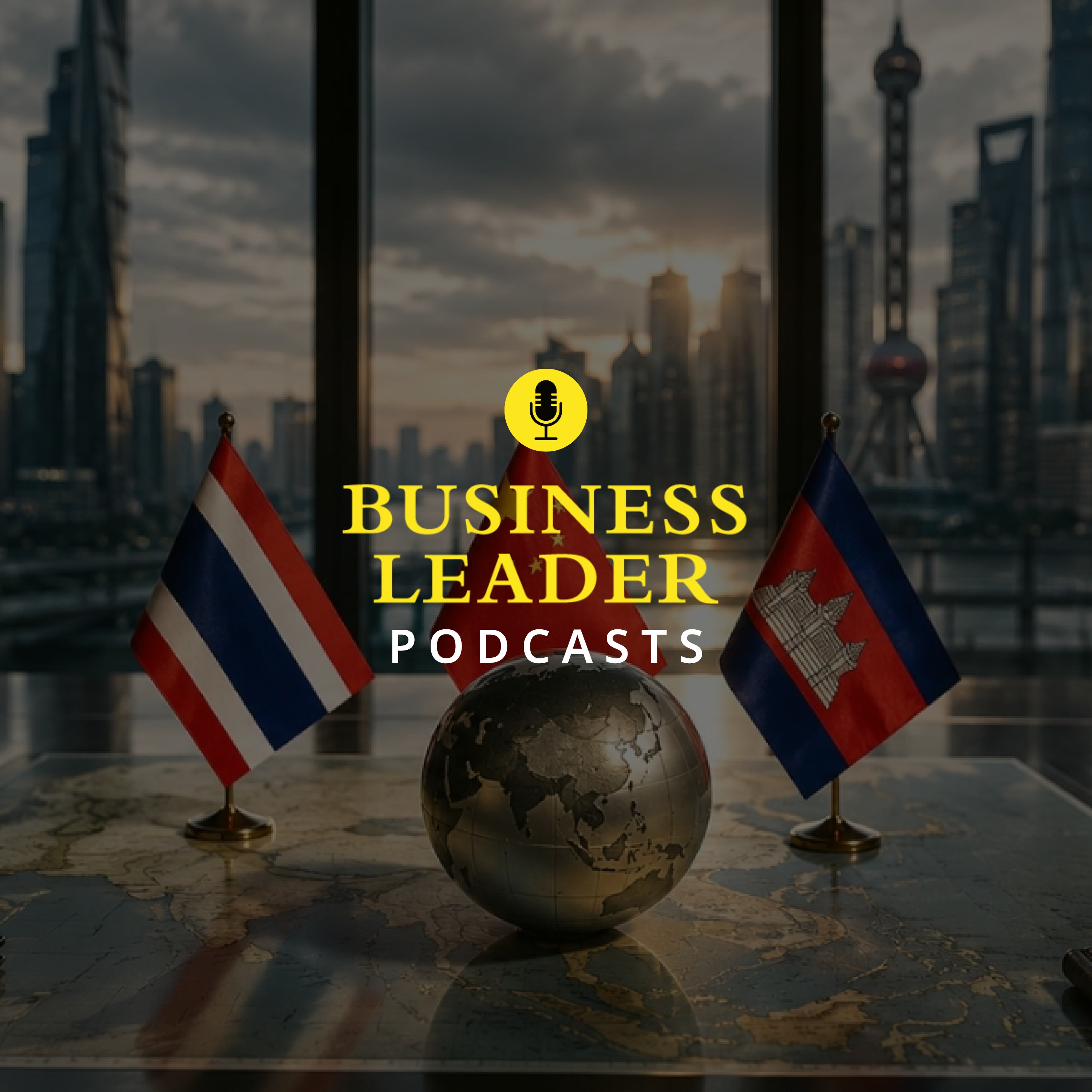 รูปปก Business Insight