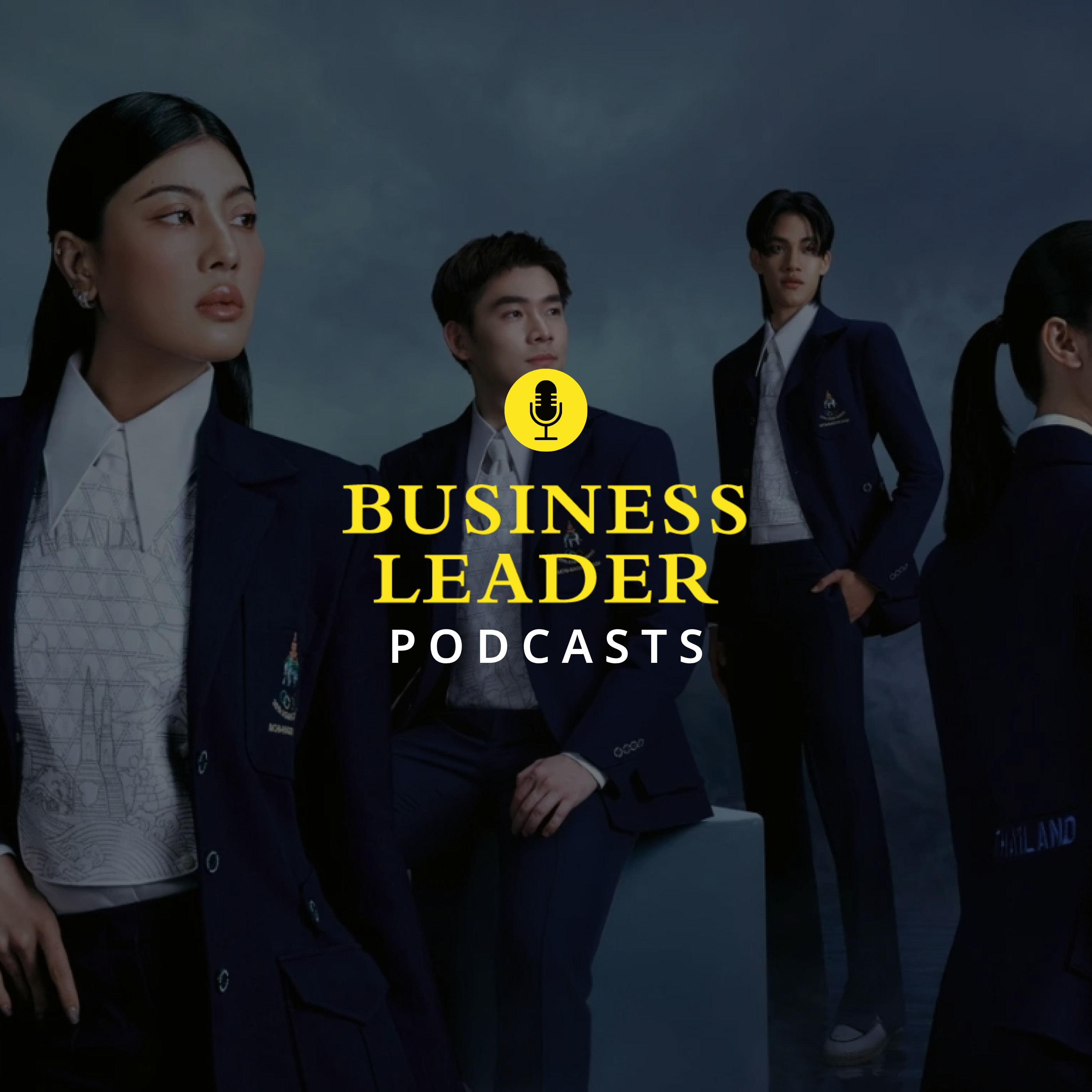 รูปปก Business Insight